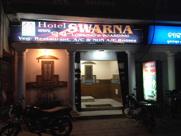 Can’t Get Anything Past the Boys in Krishnalanka