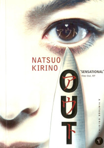 out-natsuo-kirino